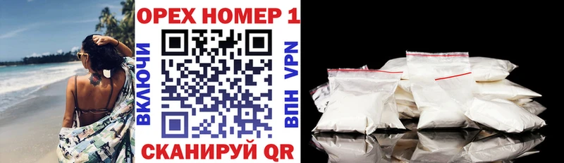 Купить наркотики сайты Петушки МЕТАДОН кракен зеркало A-PVP Мефедрон Cocaine ГАШ Марихуана