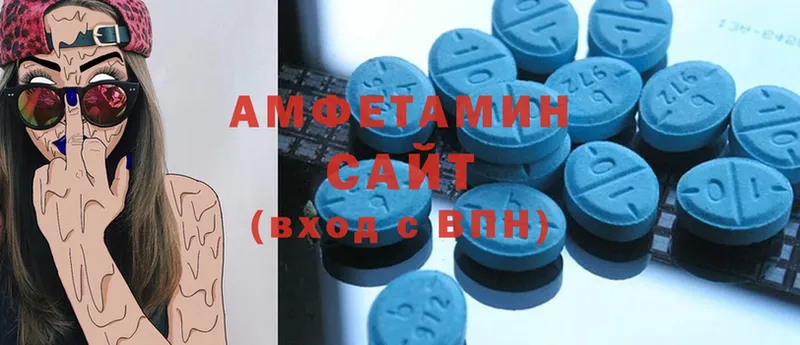 что такое наркотик  Петушки  Amphetamine 97% 