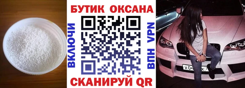 БУТИРАТ оксана Петушки