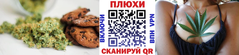 Cannafood марихуана  сайты даркнета состав  Петушки  хочу  