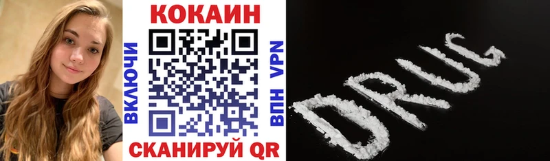 КОКАИН Колумбийский  omg сайт  Петушки 