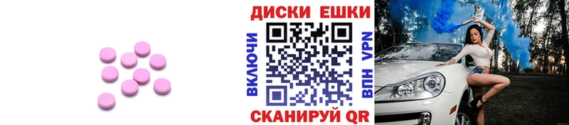 как найти закладки  Петушки  ЭКСТАЗИ VHQ 