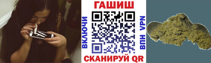ГАШ Изолятор  дарк нет официальный сайт  Петушки 