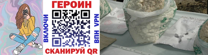 Героин афганец  купить наркотик  Петушки 