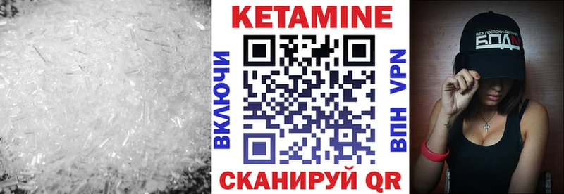 Кетамин VHQ  наркота  Петушки 