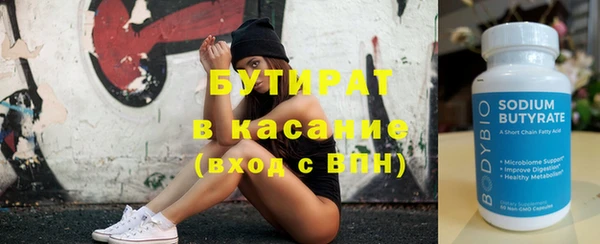 скорость Нязепетровск