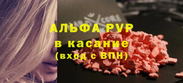 эйфоретик Верхний Тагил