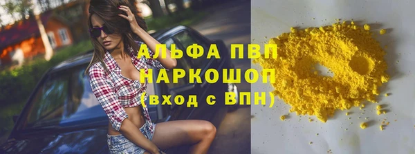 герыч Нягань