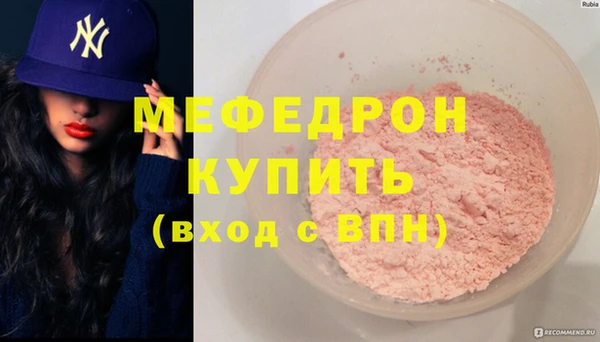 скорость Нязепетровск