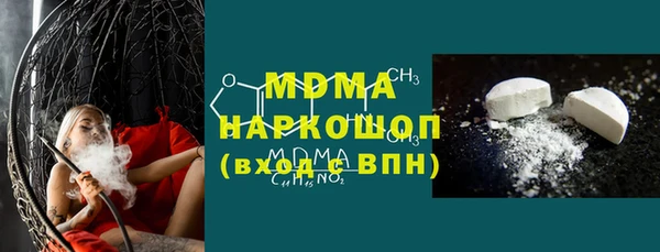 герыч Нягань