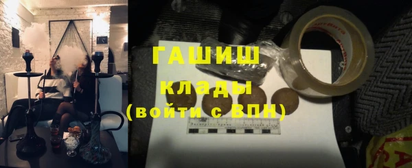 герыч Нягань