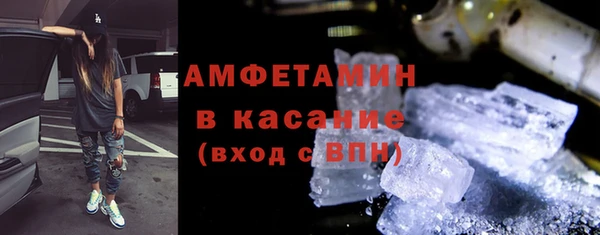 ECSTASY Бикин