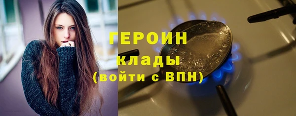 прущие крисы Новокубанск