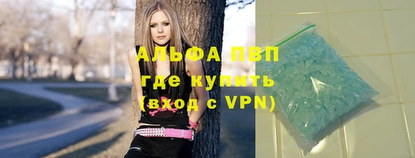 альфа пвп VHQ Ельня