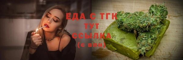герыч Нягань