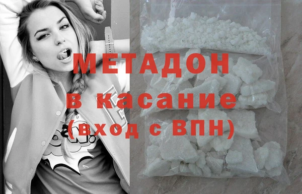трава Новозыбков