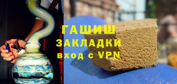 герыч Нягань