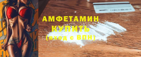 скорость mdpv Билибино