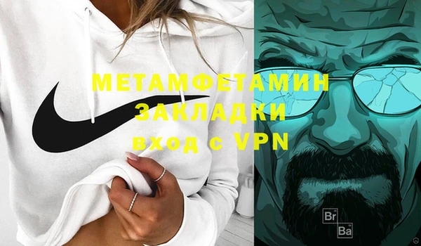 герыч Нягань