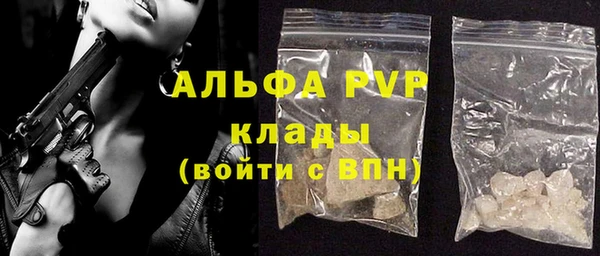 скорость mdpv Билибино