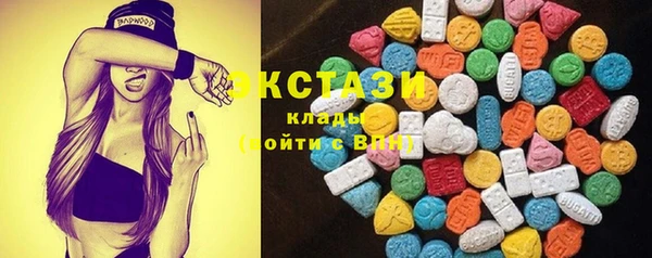 трава Новозыбков