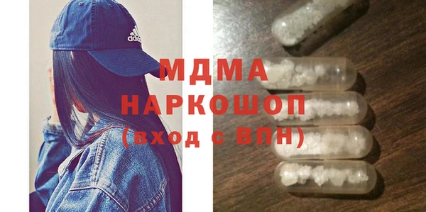 прущие крисы Новокубанск