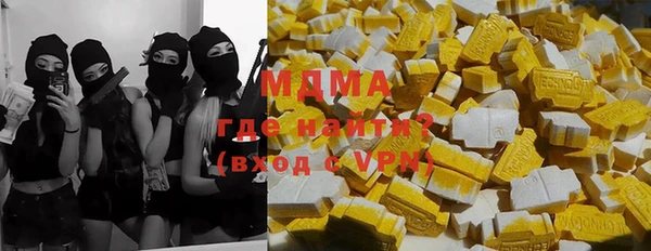 герыч Нягань