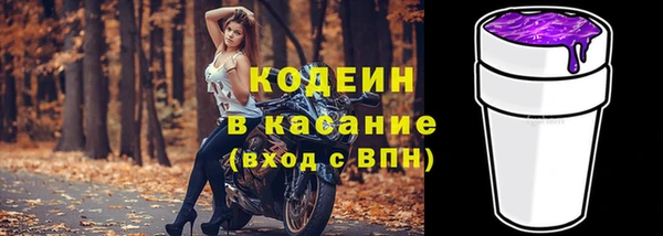 мяу мяу кристалл Новодвинск