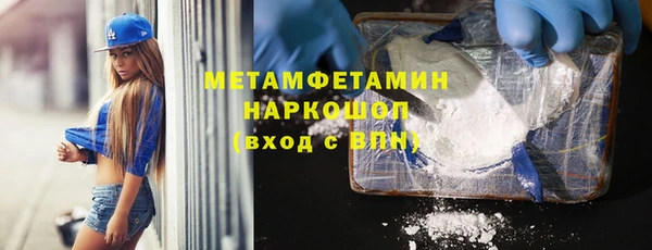 скорость Нязепетровск