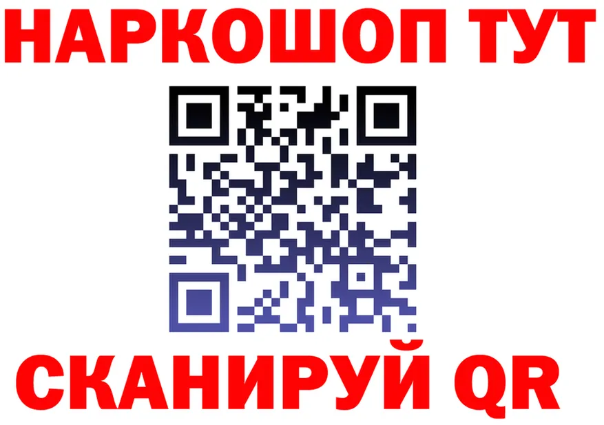 Как найти наркотики? это формула Петушки