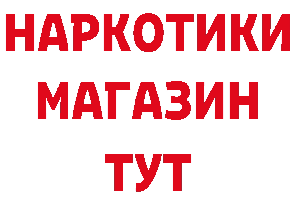 Еда ТГК конопля как зайти нарко площадка МЕГА Петушки