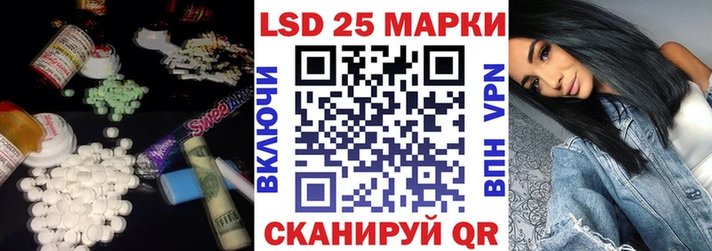 Лсд 25 экстази кислота  площадка формула  Петушки 