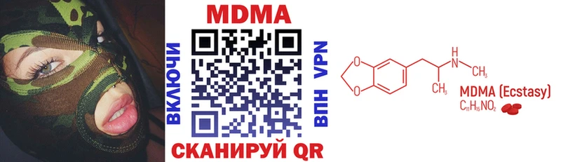 МДМА молли  как найти закладки  Петушки 