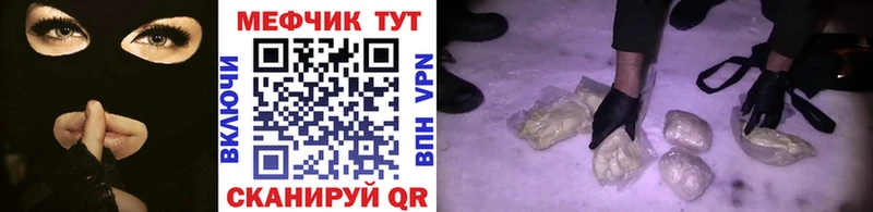 гидра tor  Петушки  Меф 4 MMC 
