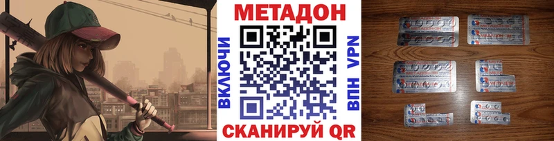 МЕТАДОН VHQ  магазин    Петушки 